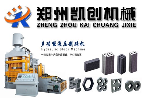 湖南全自动液压砖机生产现场