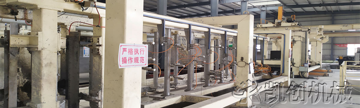 加气混凝土生产线