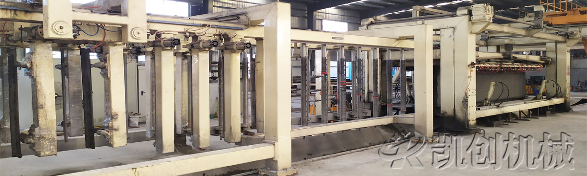 加气混凝土生产线