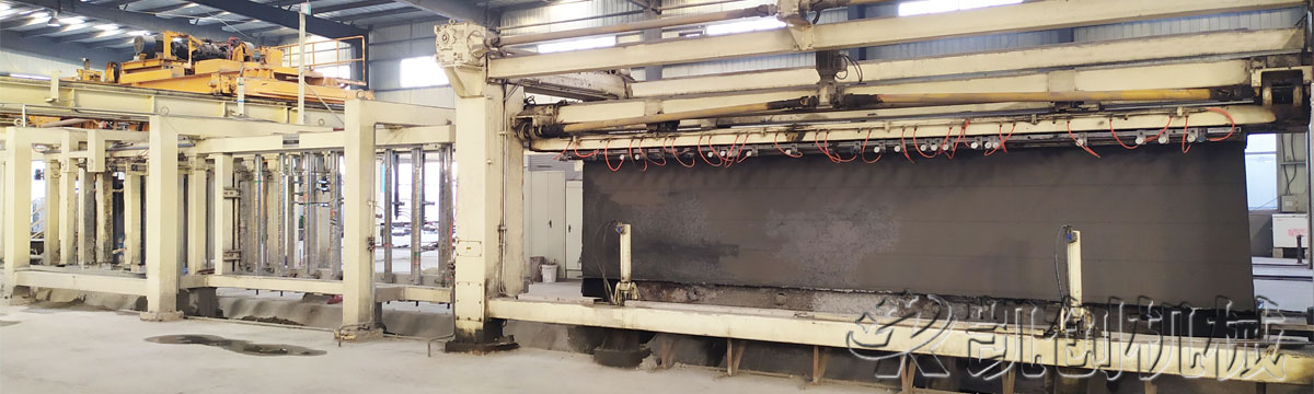 加气混凝土生产线