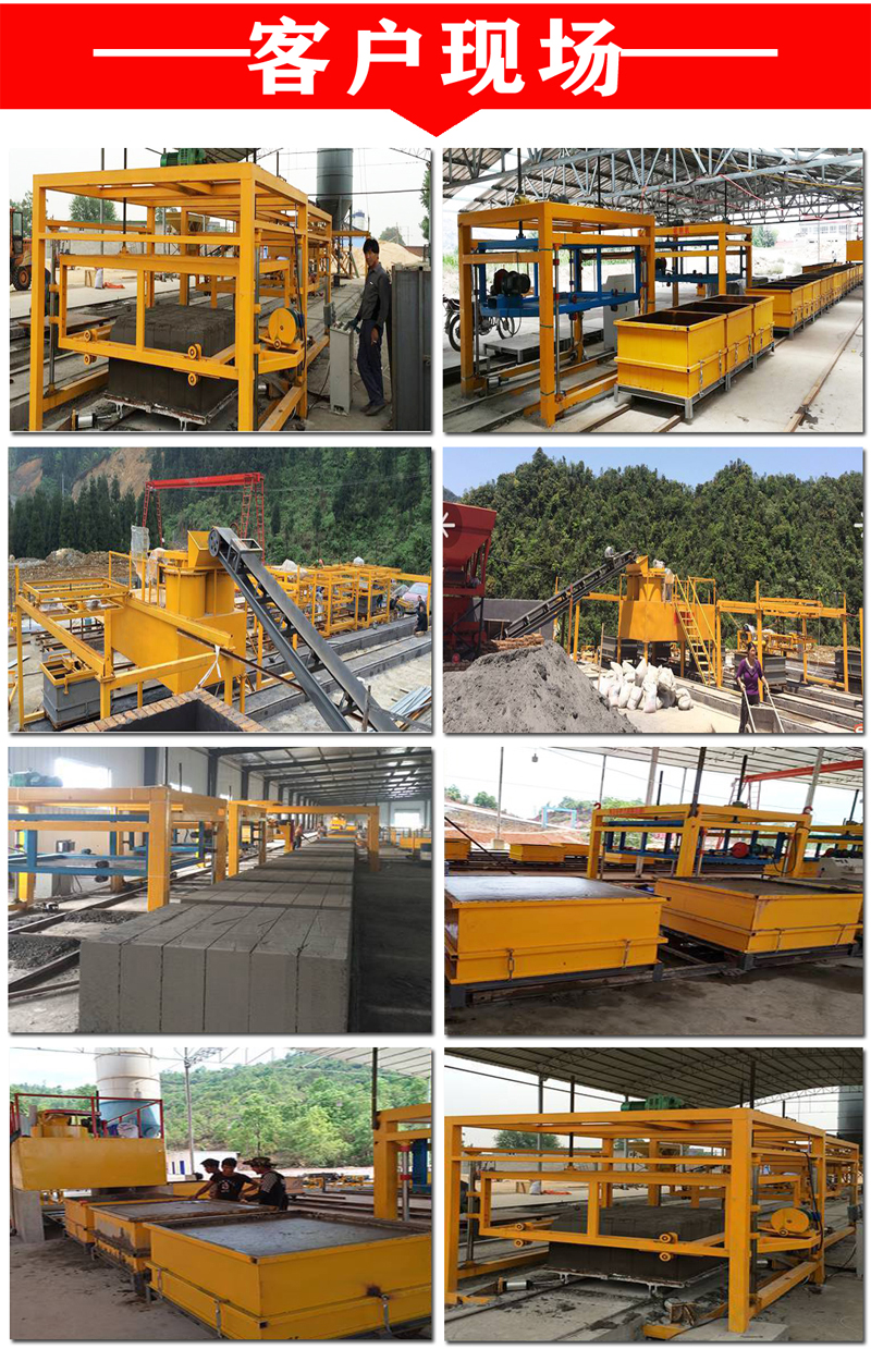 自保温砌块设备