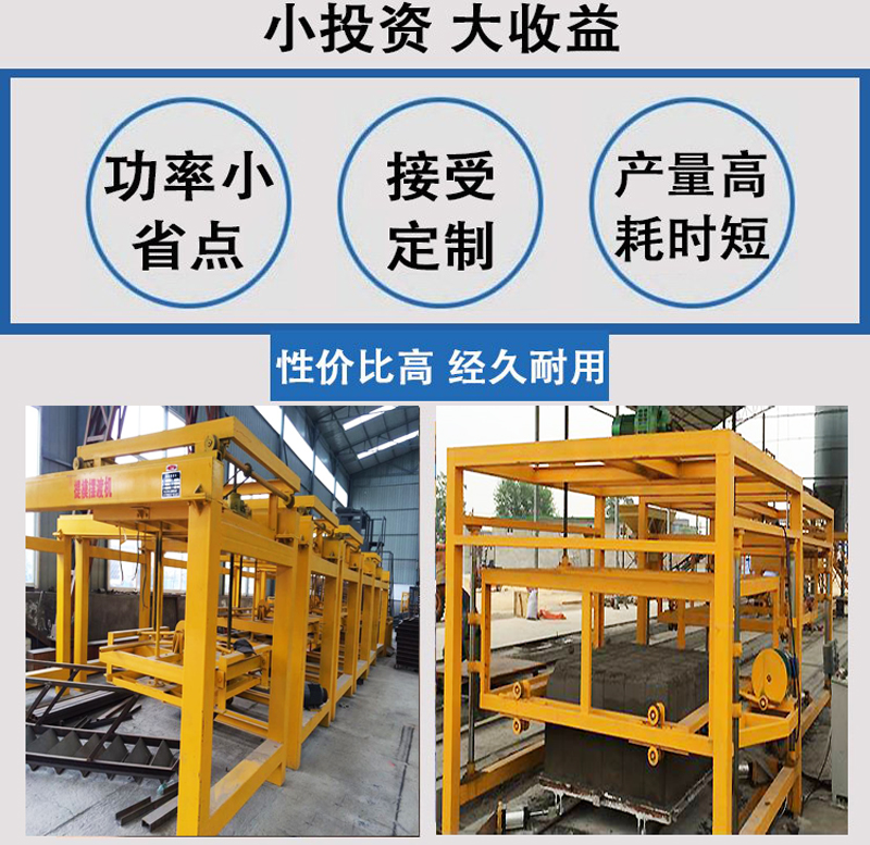 免蒸加气砖设备