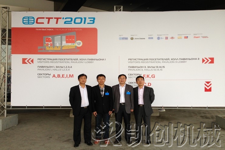 凯创参展2013俄罗斯宝马展